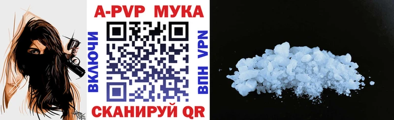 Alfa_PVP СК  где купить   Малмыж 
