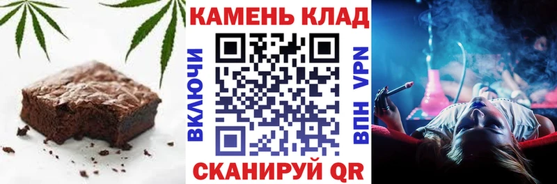Печенье с ТГК конопля  Малмыж 
