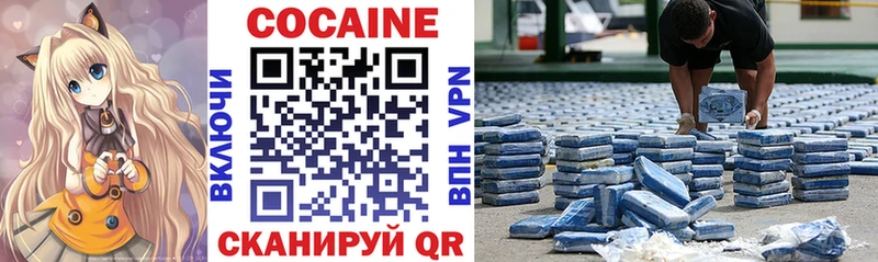 гидра маркетплейс  Малмыж  Cocaine Эквадор 