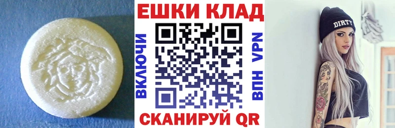 Экстази 99%  omg вход  Малмыж 