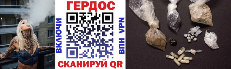Героин герыч  Малмыж 