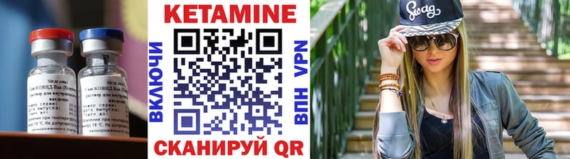 КЕТАМИН VHQ  kraken зеркало  Малмыж 