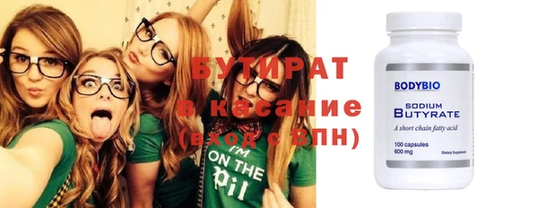 прущая мука Лагань