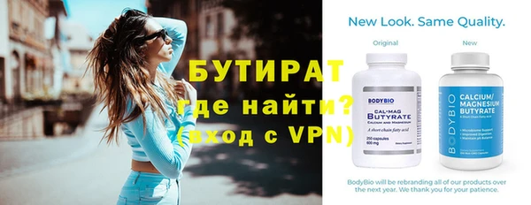 прущая мука Куйбышев