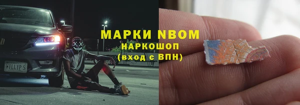 спайс Кстово