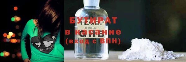 прущая мука Лагань
