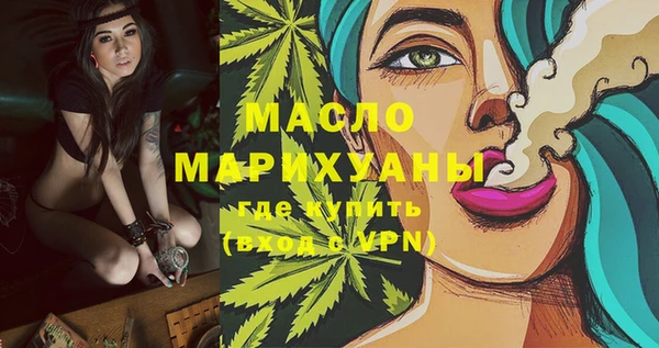 спайс Кстово