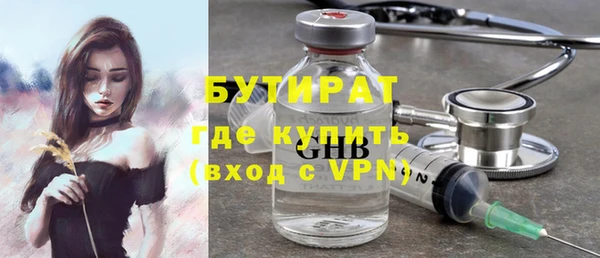 прущая мука Лагань