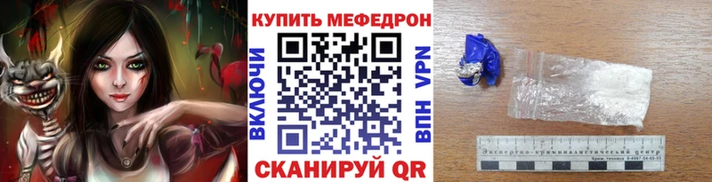 МЕФ  Малмыж