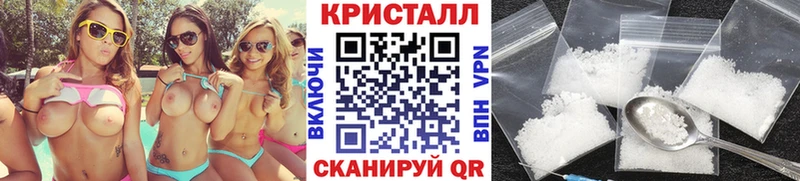 нарко площадка состав  наркота  Малмыж  МЕТАМФЕТАМИН мет 