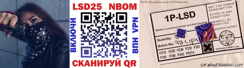 купить   Малмыж  Марки 25I-NBOMe 1500мкг 