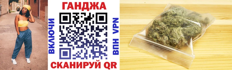 где купить наркотик  Малмыж  Канабис Amnesia 